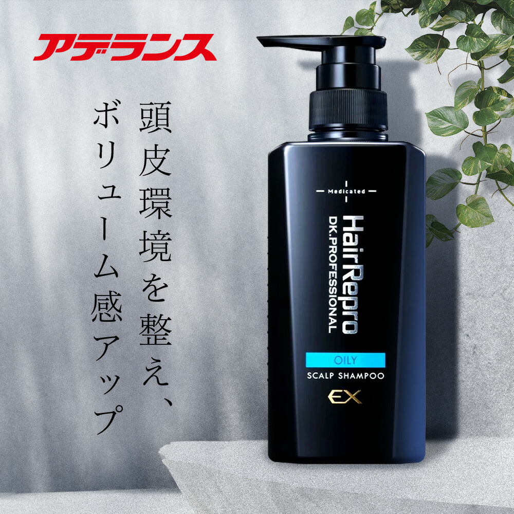 楽天市場】【アデランス公式】 ヘアリプロ 薬用 スカルプ シャンプー
