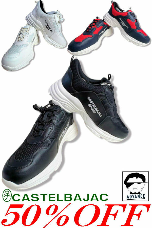 楽天市場】カステルバジャック ゴルフ（靴）の通販