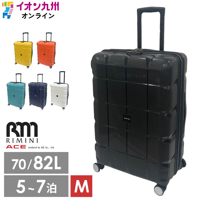 楽天市場】ACEナクシオンZTR-Mブラック Mサイズ 大容量 70L マチ拡張