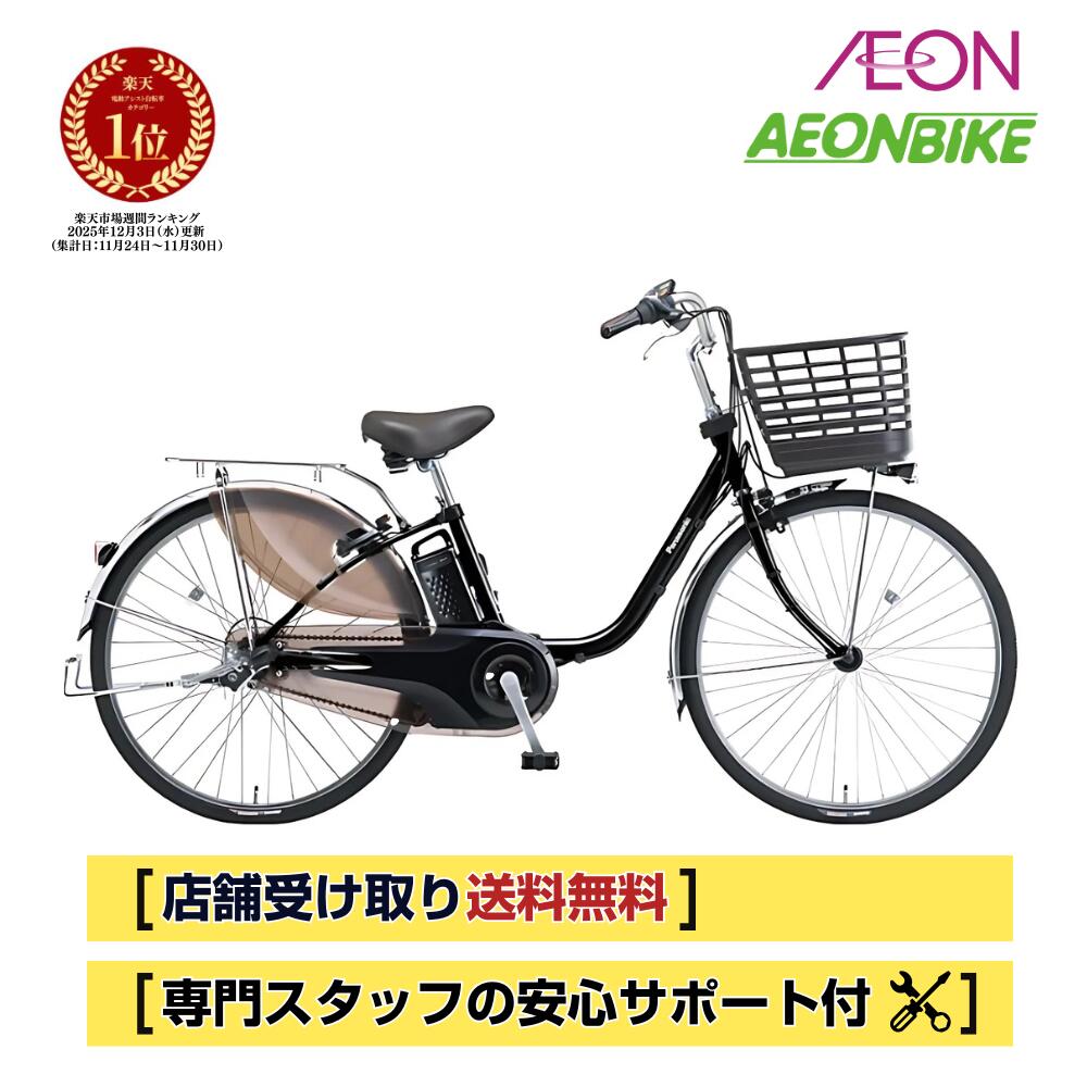 楽天市場】電動自転車 パナソニック ビビexの通販