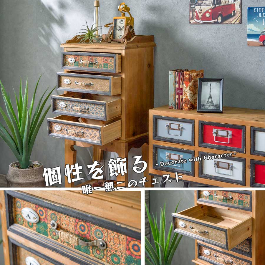 楽天市場】5%offクーポン配布中 チェスト 収納 おしゃれ 引出し 木目