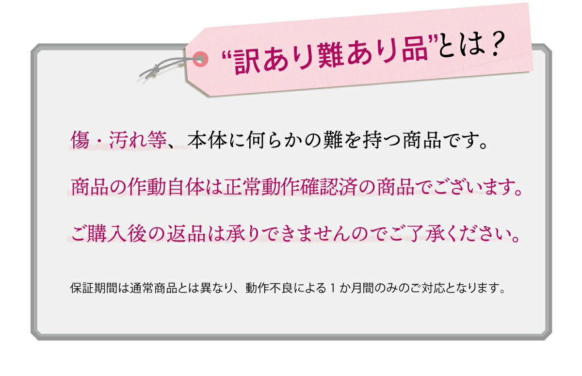 楽天市場】【訳あり 難あり品 傷】 LED美容ライト プレミア 6色+3色