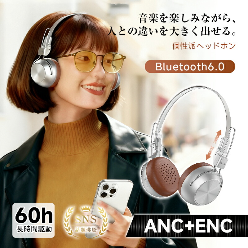 楽天市場】ワイヤレスヘッドホン イヤホン Bluetooth6.0 ANC ENCノイズ