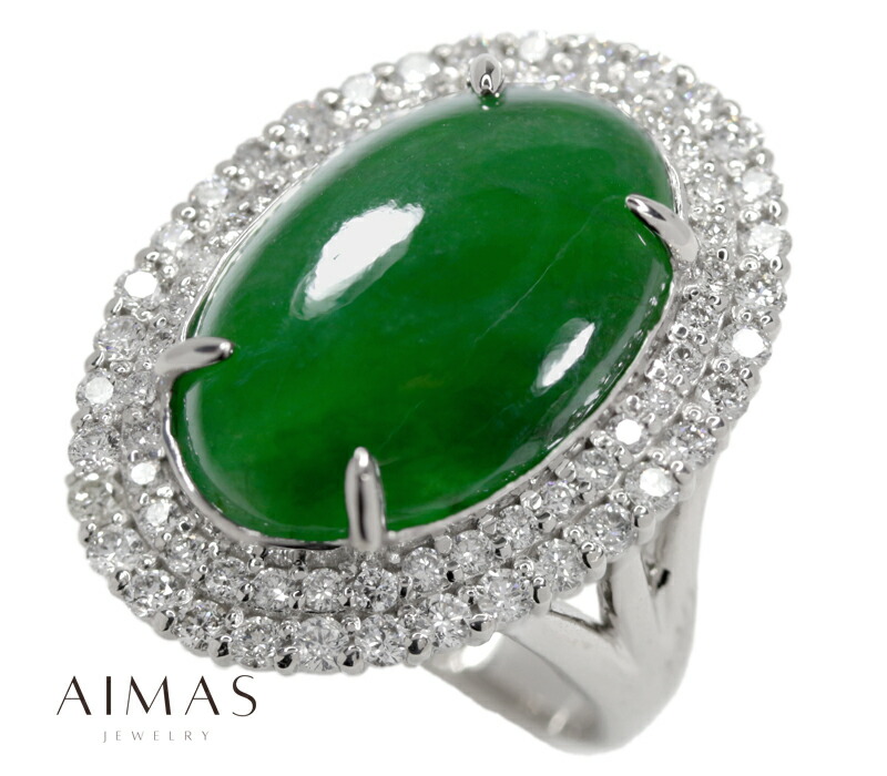 楽天市場】翡翠 10.54ct リング 12号 PT900 プラチナ 指輪