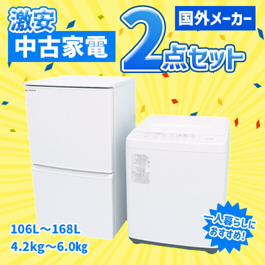 楽天市場】家電 アウトレット 大阪の通販