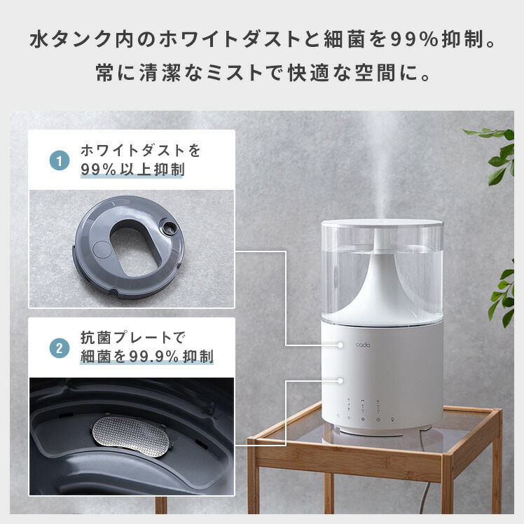楽天市場】加湿器 おしゃれ 大容量 11畳 3.5L リビング 400ml/h カド