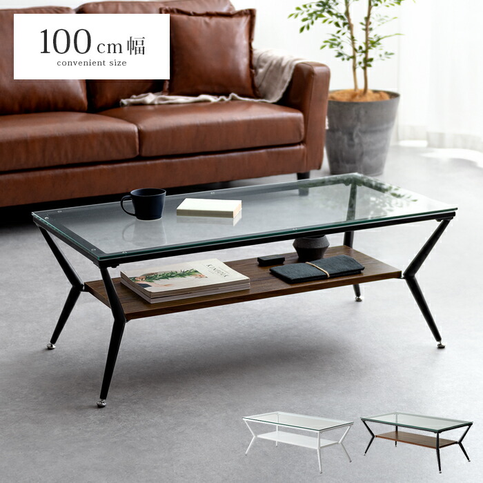 楽天市場】【3/1限定！全品5％OFFクーポン配布中】 テーブル ロー