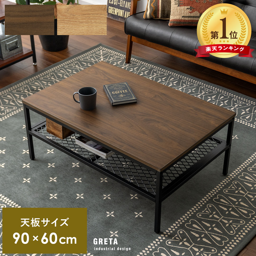 楽天市場】ヴィンテージ（テーブル｜インテリア・寝具・収納）の通販