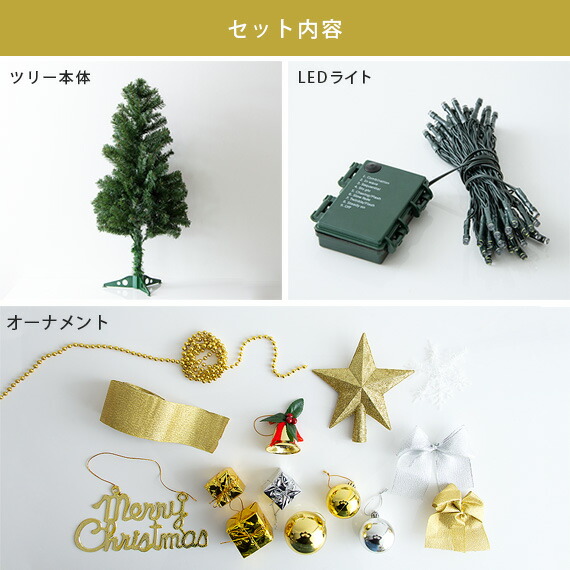 楽天市場】【3/1限定！全品5％OFFクーポン配布中】 クリスマスツリー