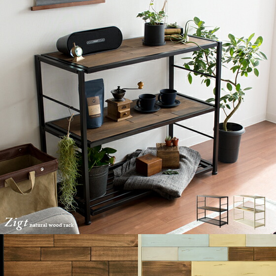 楽天市場】【3/1限定！全品5％OFFクーポン配布中】 ラック 木製 棚