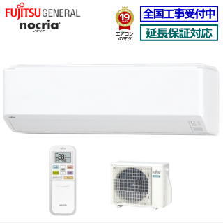 楽天市場】富士通ゼネラル□AS-C28K-W□ 2020年モデル【-nocria-C