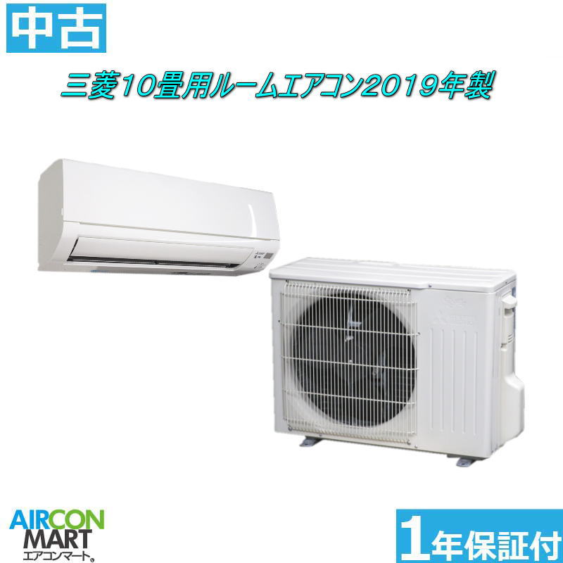 楽天市場】中古 エアコン 10畳の通販