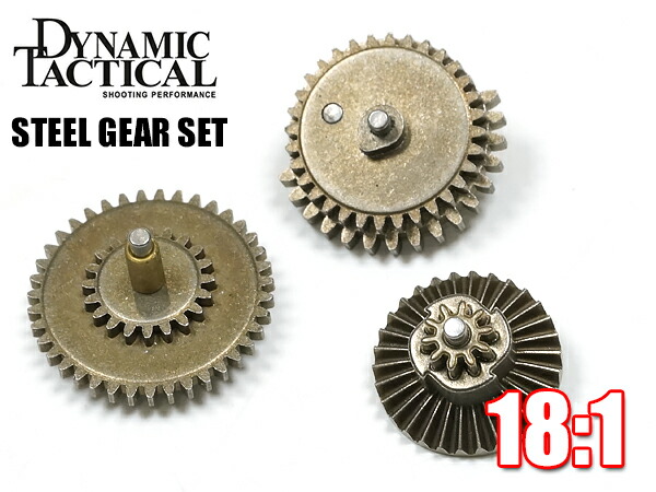 楽天市場】【DYTAC製】 Ver2 対応 強化スチールギア 3種セット 18:1