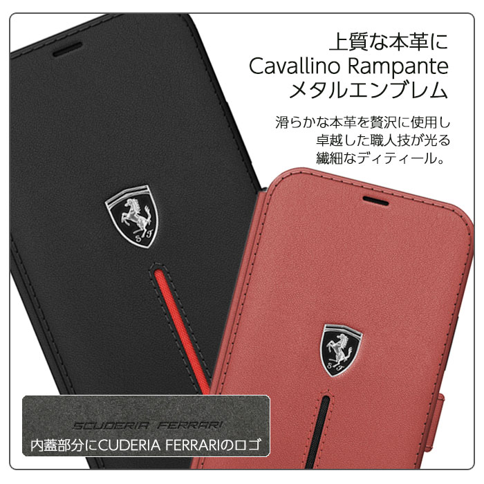 楽天市場】iPhone 12 ケース 手帳型 本革 フェラーリ iPhone12mini