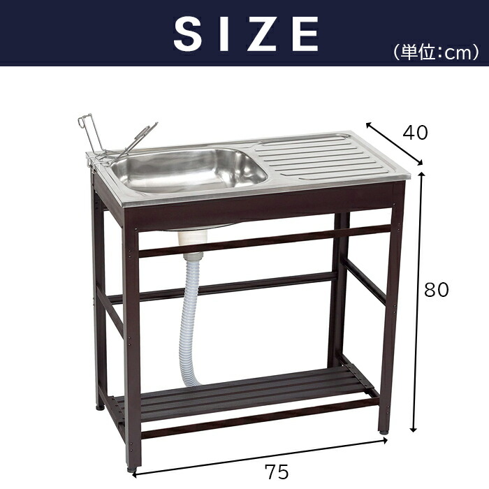 楽天市場】ガーデンシンク ステンレス 流し台 屋外 簡易 ステンレス