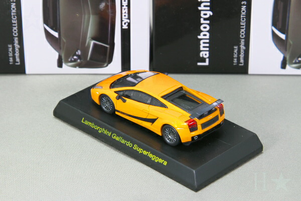 楽天市場】＜中古品＞京商 1/64 ランボルギーニ ガヤルド スーパー