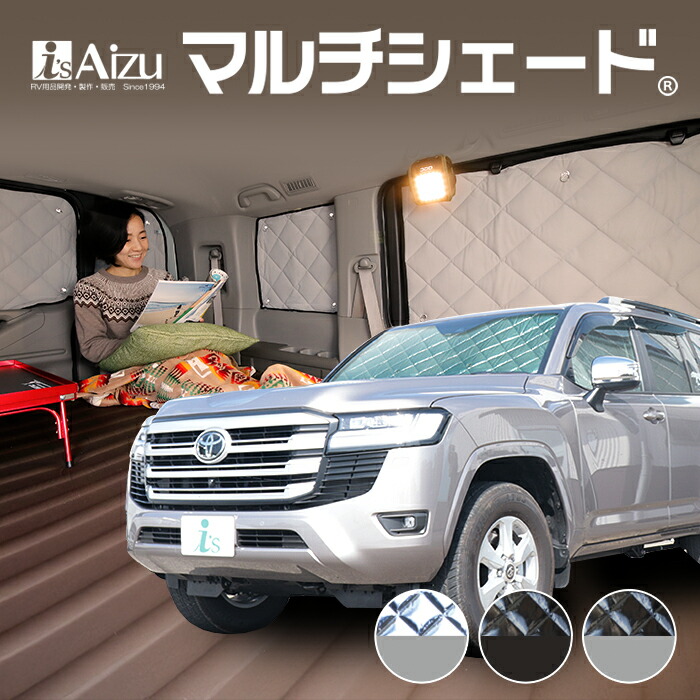 楽天市場】ランドクルーザー 300系 [R03.06〜現行] マルチシェード