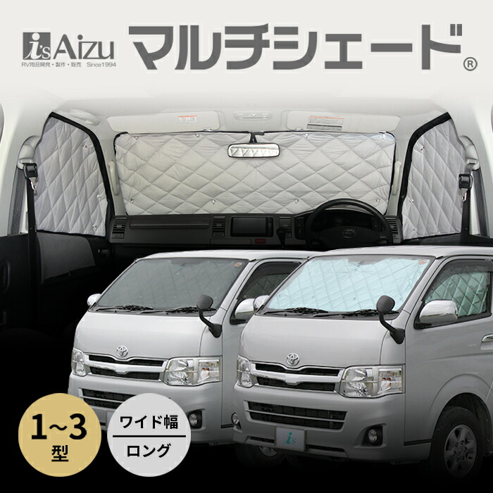 楽天市場】アイズ マルチシェード ブラッキーの通販