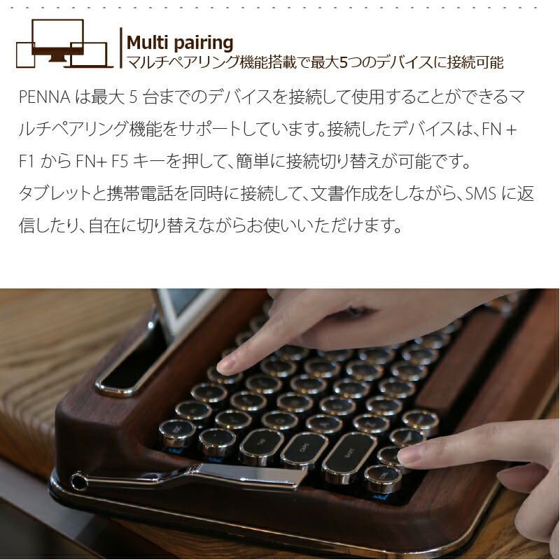楽天市場】タイプライター風レトロキーボードPENNA-ペナ- おうち時間