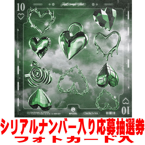 楽天市場】【オリコン加盟店】LIVE盤[初回プレス]☆シリアル入り応募