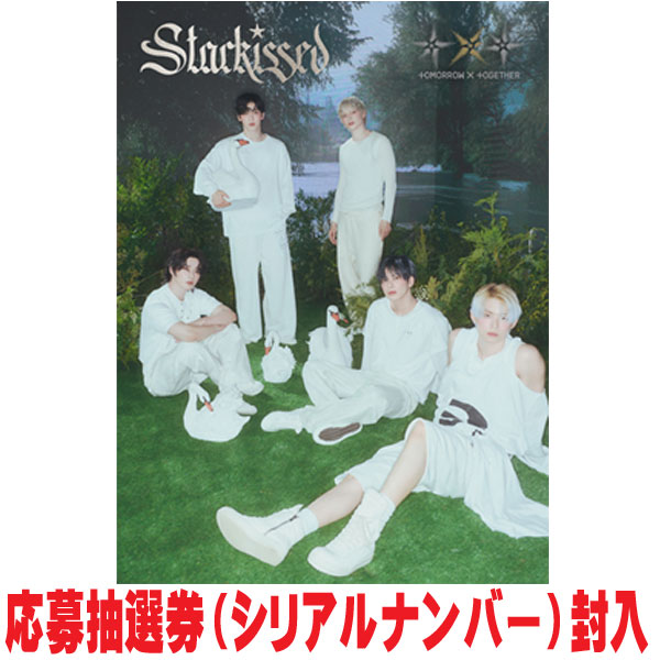 楽天市場】txt アルバム starkissedの通販