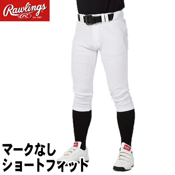 楽天市場】ローリングス ショートフィット 公式戦の通販