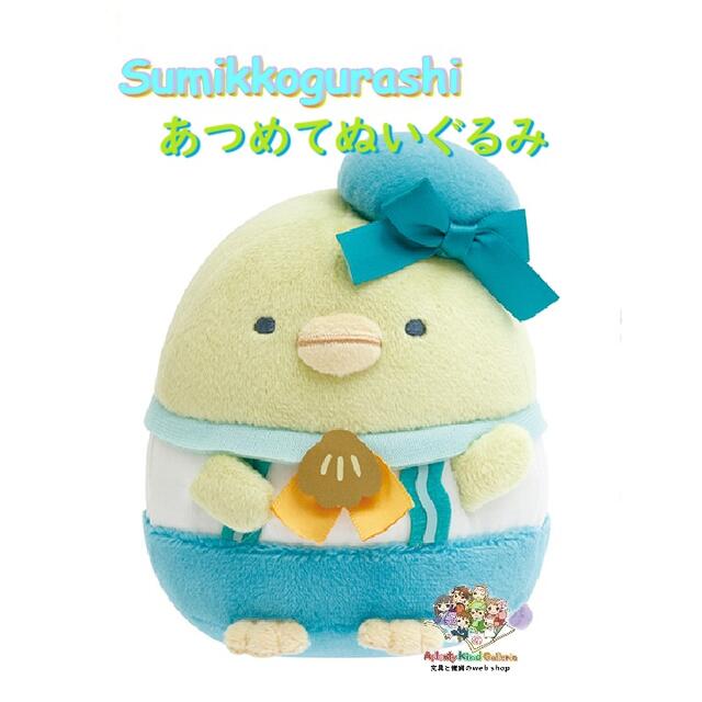 すみっコぐらし ペンギン」の人気商品一覧 | 安い商品を通販サイトから