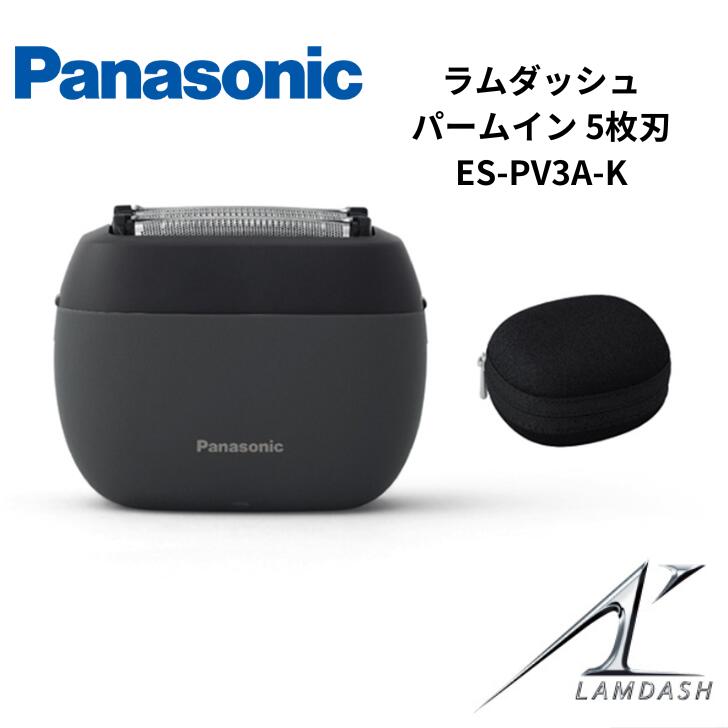 楽天市場】Panasonic メンズシェーバー ラムダッシュ パームイン ES