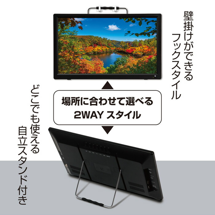 楽天市場】OVER TIME 15.6インチ録画機能付きポータブルテレビ OT