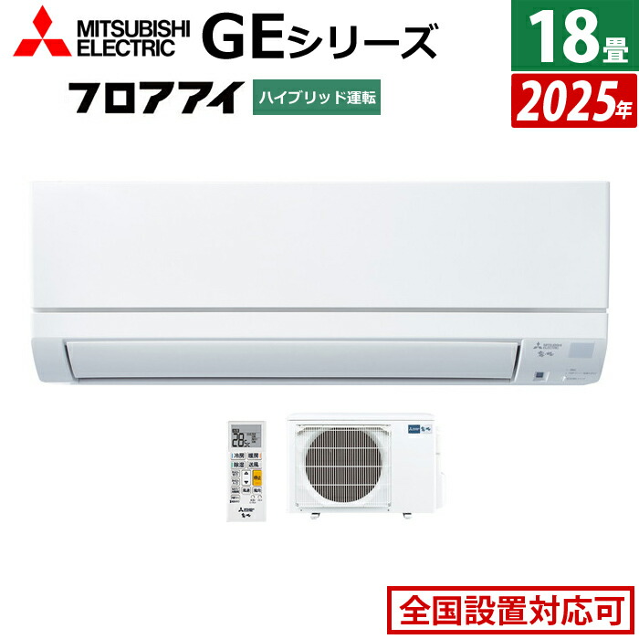 楽天市場】msz ge2518 wの通販