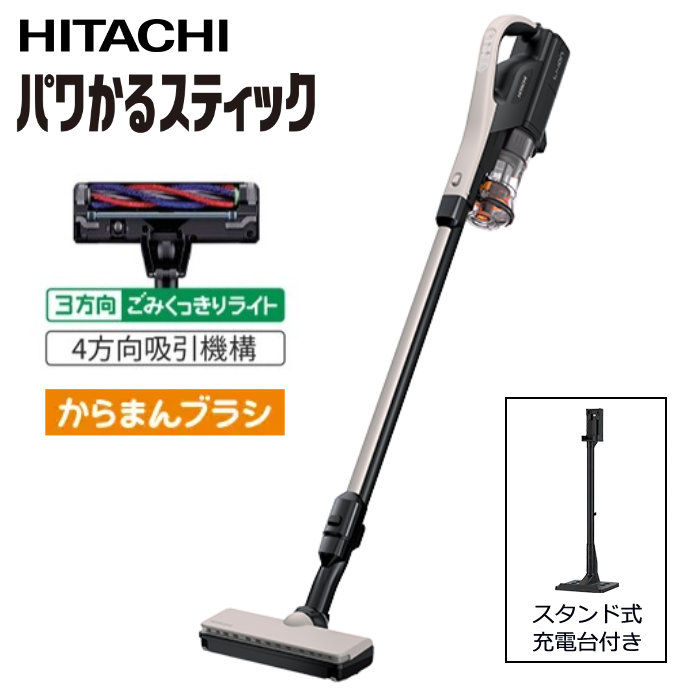 楽天市場】日立pv-bl50の通販