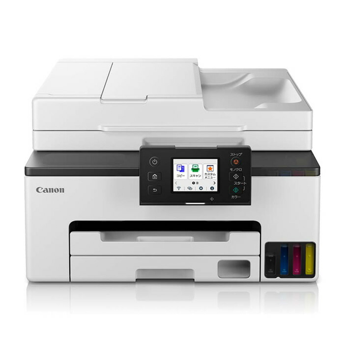 楽天市場】キヤノン A4 ビジネスインクジェットプリンター 複合機 FAX