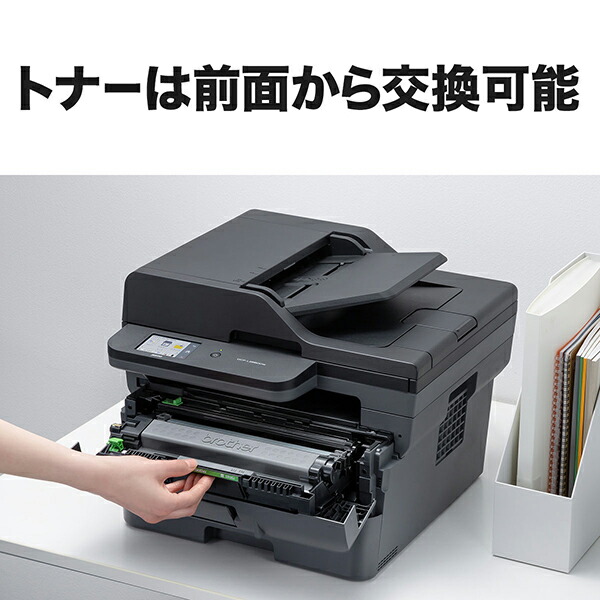 楽天市場】ブラザー A4 モノクロレーザー複合機 無線・有線LAN/ADF