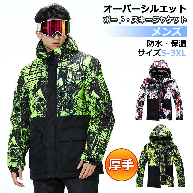 楽天市場】adidas（スノーボード用ウェア｜ウィンタースポーツ