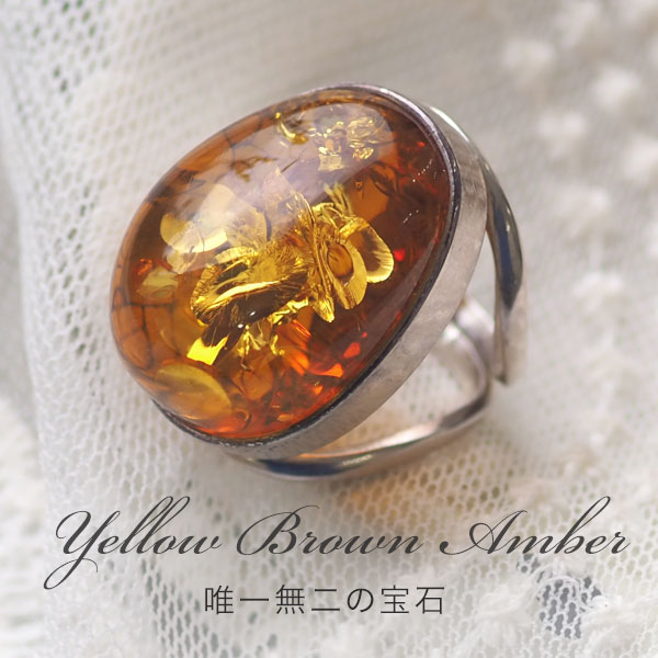 楽天市場】【バルト海の琥珀】大粒琥珀リング指輪 こはく【ak2011