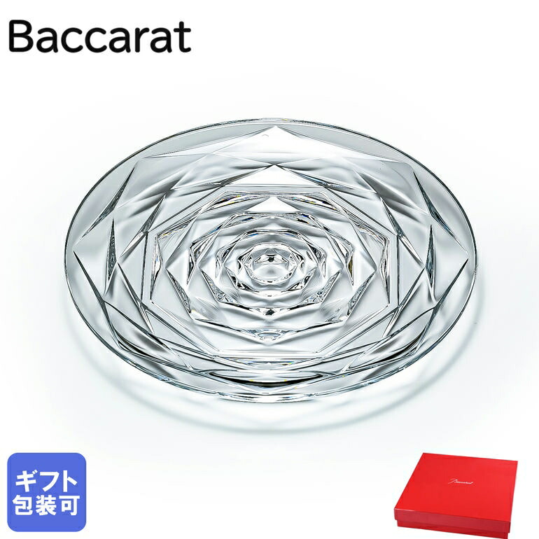 楽天市場】バカラ Baccarat スウィング SWING プレート 18cm L 2813983
