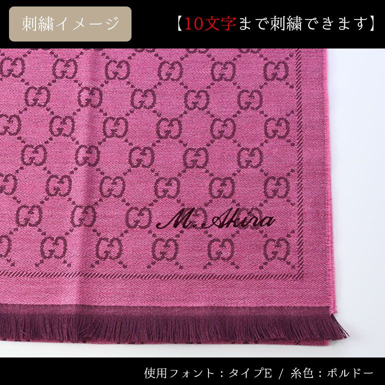 楽天市場】【刺しゅう可有料】 グッチ GUCCI ストール マフラー メンズ