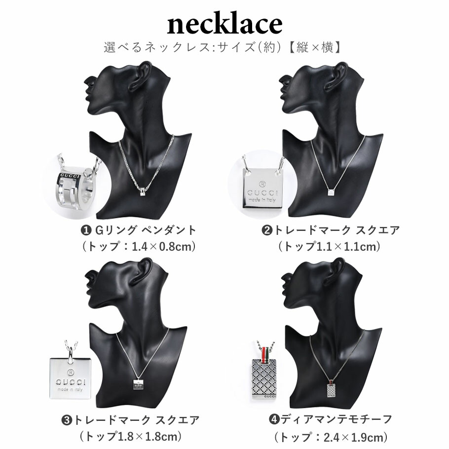 楽天市場】【スペシャルラッピング付き】グッチ GUCCI ネックレス 純正