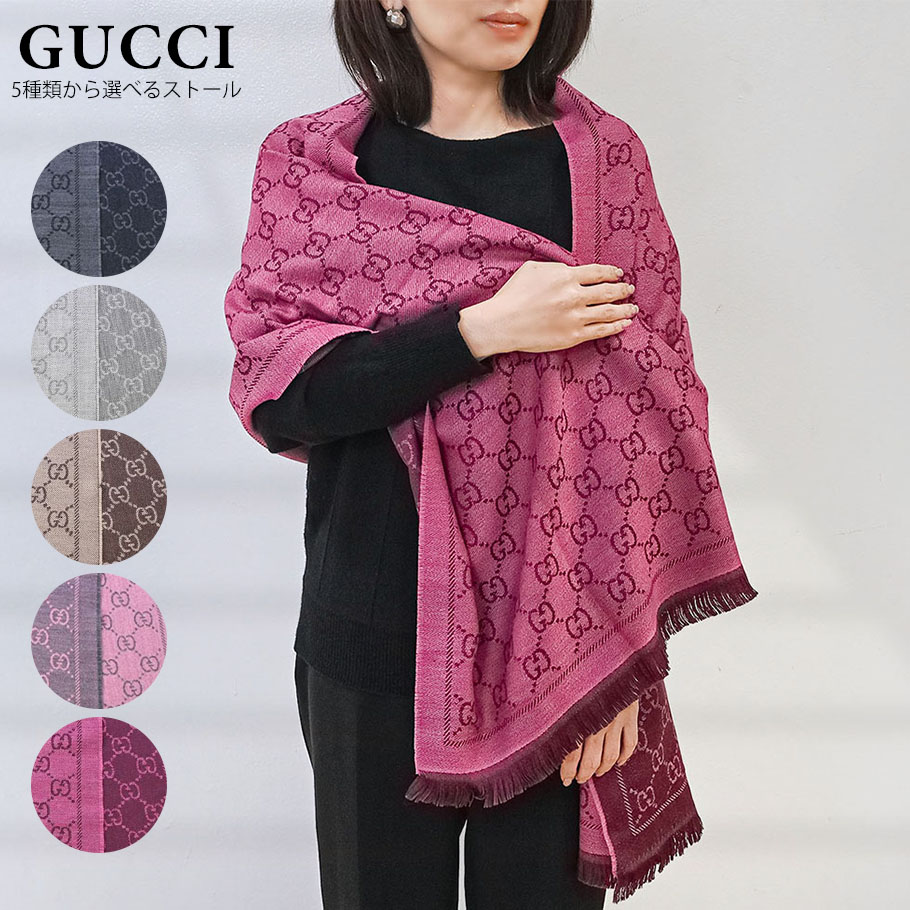 楽天市場】グッチ GUCCI ストール マフラー メンズ レディース 男女