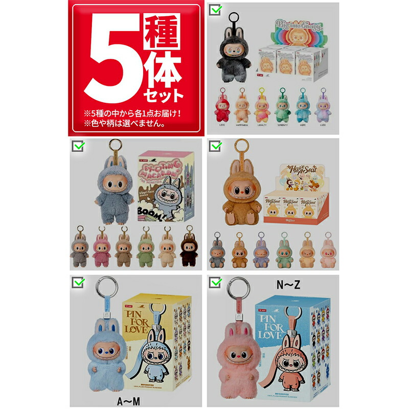 楽天市場】数量限定！ ラブブコフレ 2025 ラッピング済み クリスマス