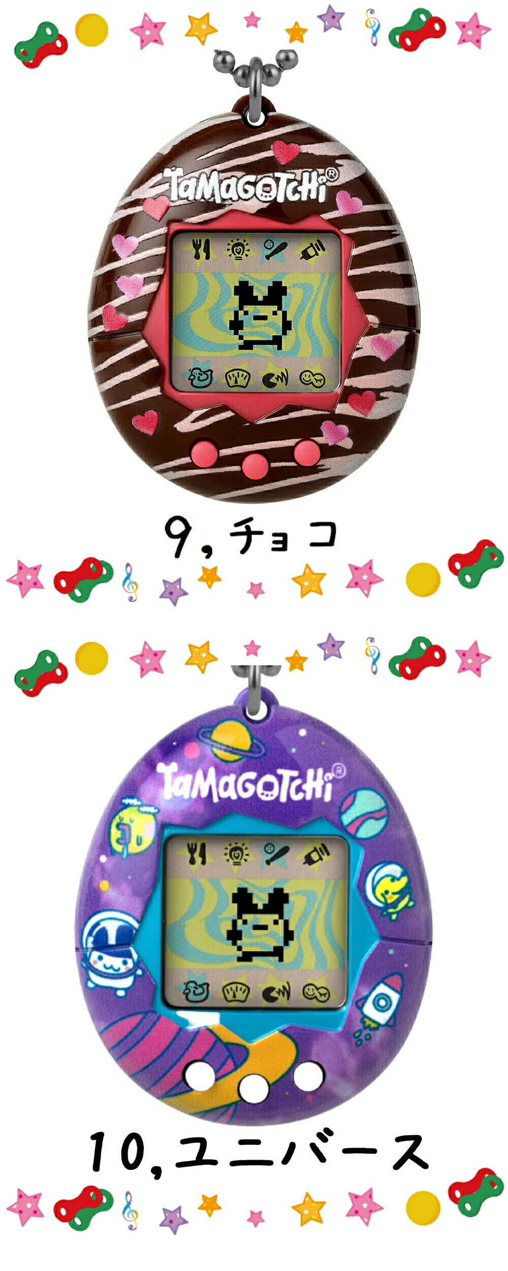 楽天市場】たまごっち コネクション オリジナル tamagotchi アメリカ版