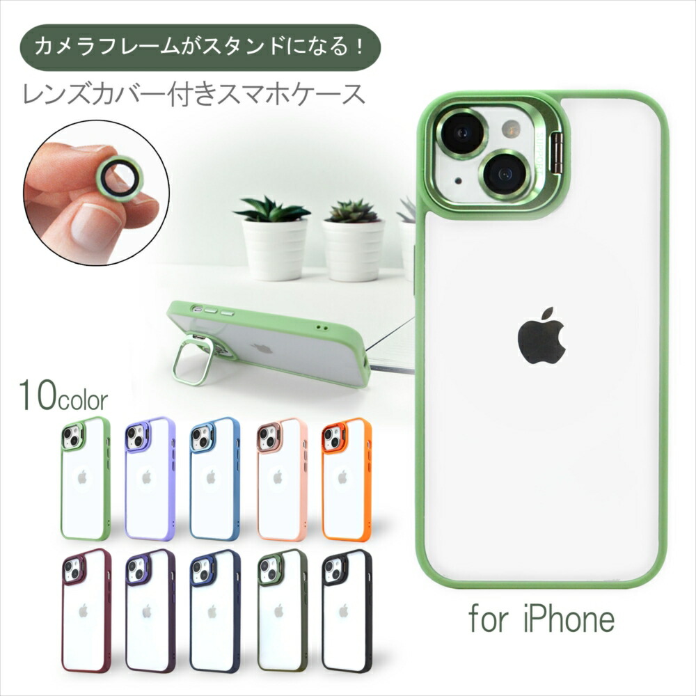 楽天市場】スマホケース iPhone15 iPhone 14 ケース カメラスタンド