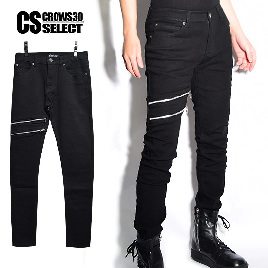 楽天市場】スキニーパンツ メンズ モード系 メンズ デニムパンツ