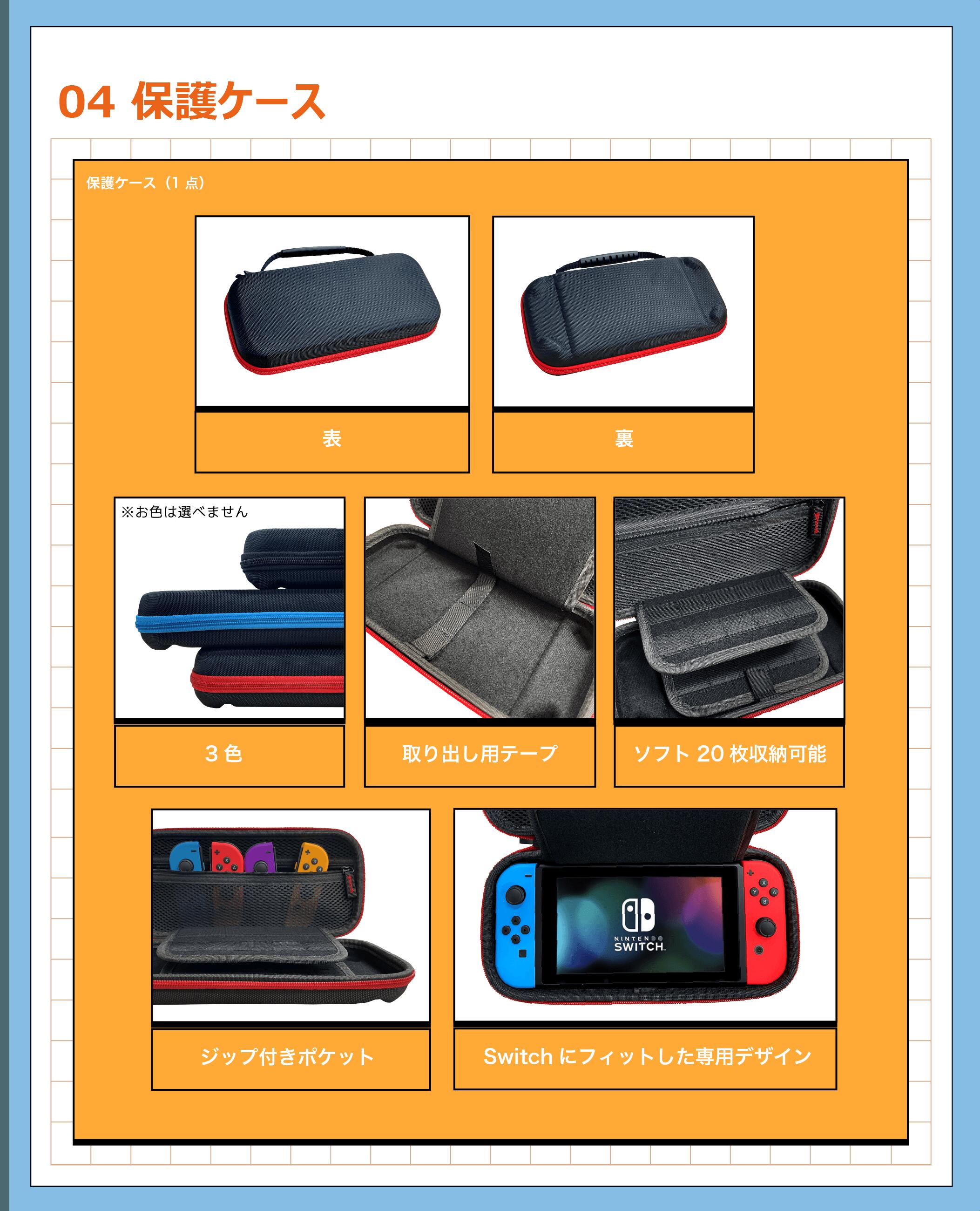 楽天市場】【Switch有機EL 福袋 4点セット】スイッチ 本体 セット