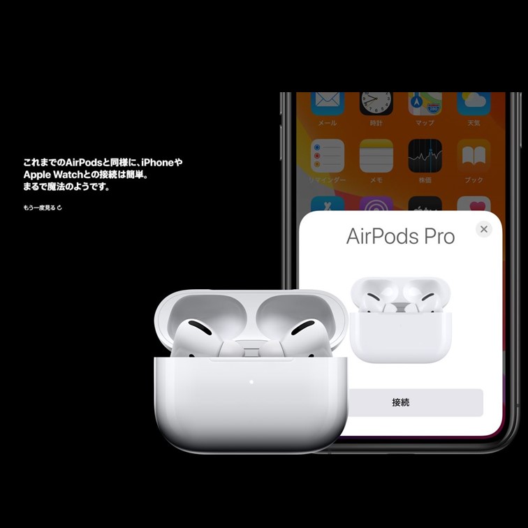 楽天市場】【保証未開始 未開封新品】 AirPods Pro MLWK3J/A 2021年