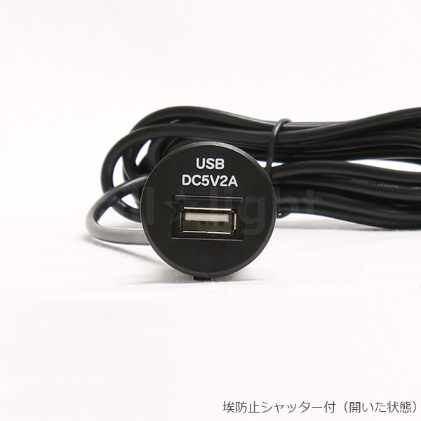 楽天市場】ノア 家具用USBコンセント（什器用） 埋込型USBユニット