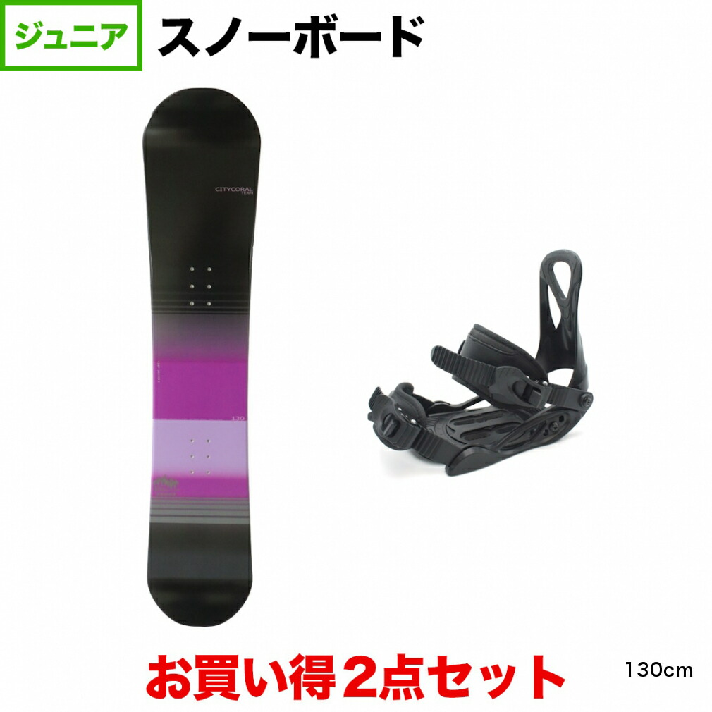 楽天市場】最大10％OFFクーポン 【2/25】 キスマーク CITYCORAL TEAM