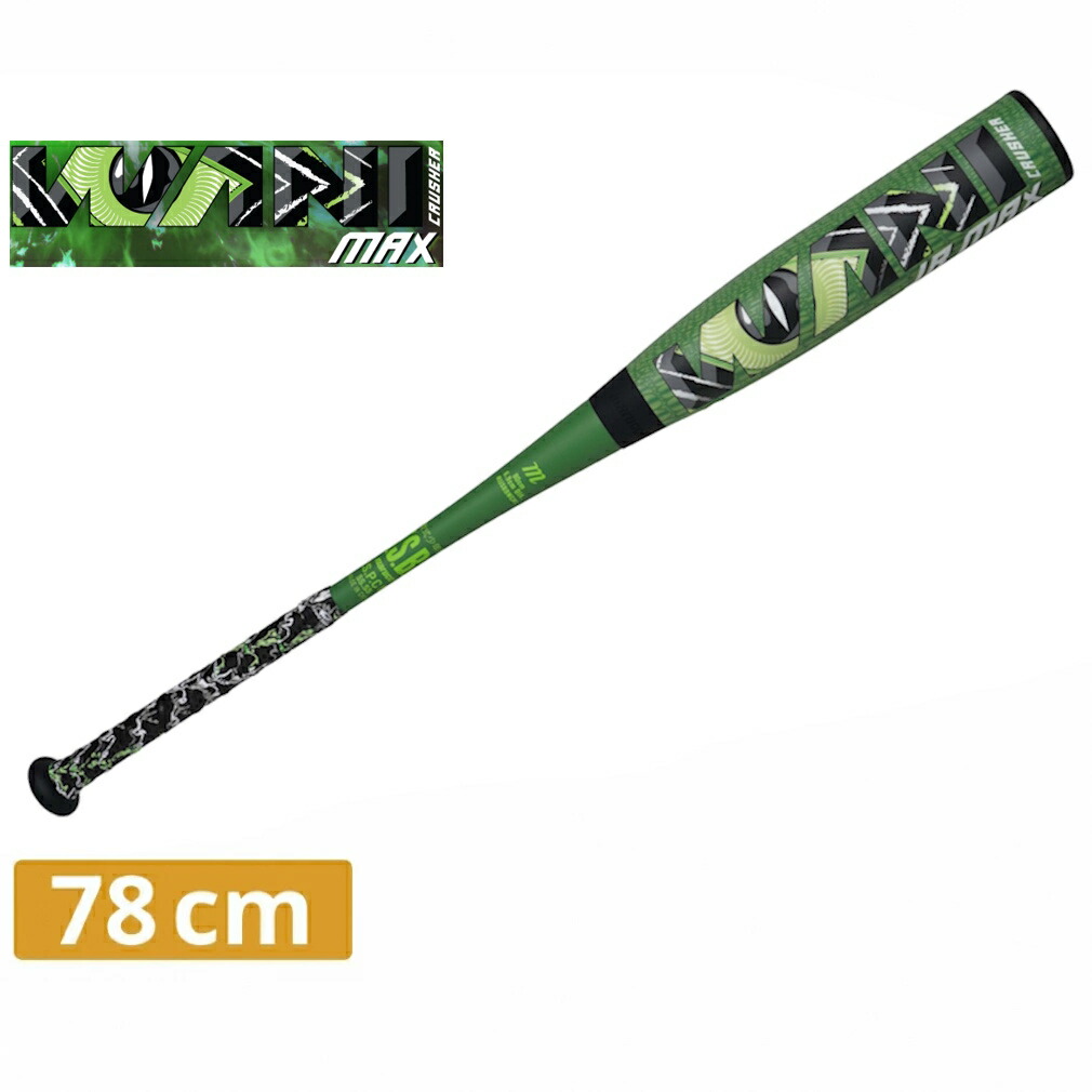 楽天市場】最大10％OFFクーポン 【2/25】 マルッチ WANI CRUSHER MAX