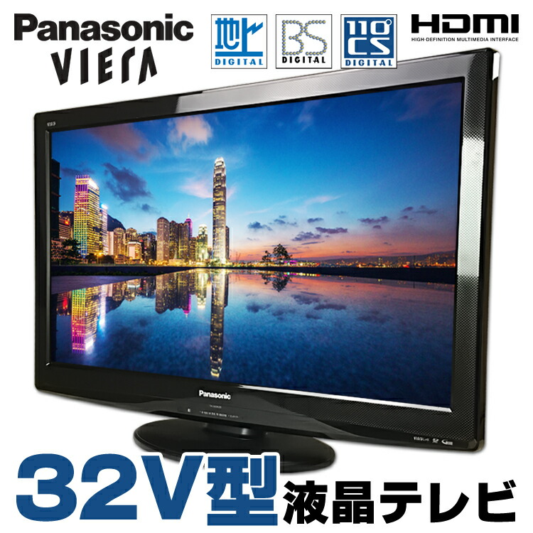 ご来店限定】＊パナソニック 液晶テレビ ビエラ 32型 2022年製＊0516-2
