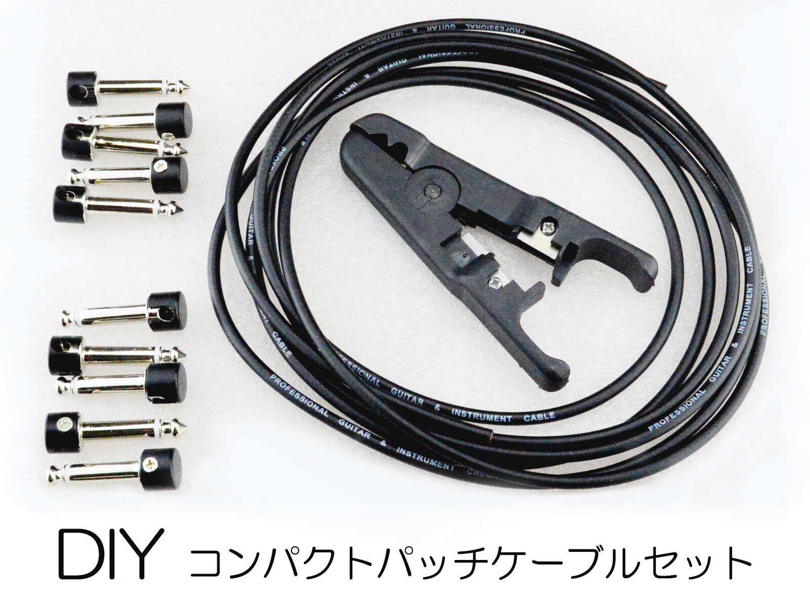 楽天市場】【ハンダ不要自作パッチケーブル】DIYソルダーレスケーブル